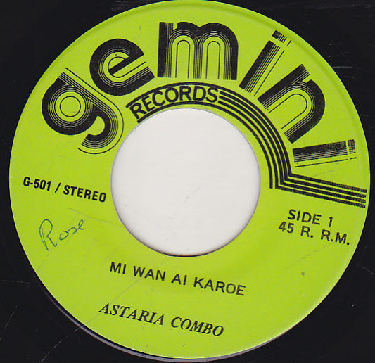 Astaria : Mi Wan Ai Karoe (7")