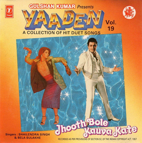 Shailendra Singh, Bela Sulakhe : Yaaden: A Collection Of Old Hit Duet Songs Vol. 19 (CD)
