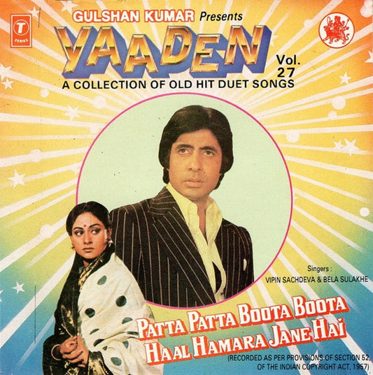 Vipin Sachdeva, Bela Sulakhe : Yaaden: A Collection Of Old Hit Duet Songs Vol. 27 (CD)