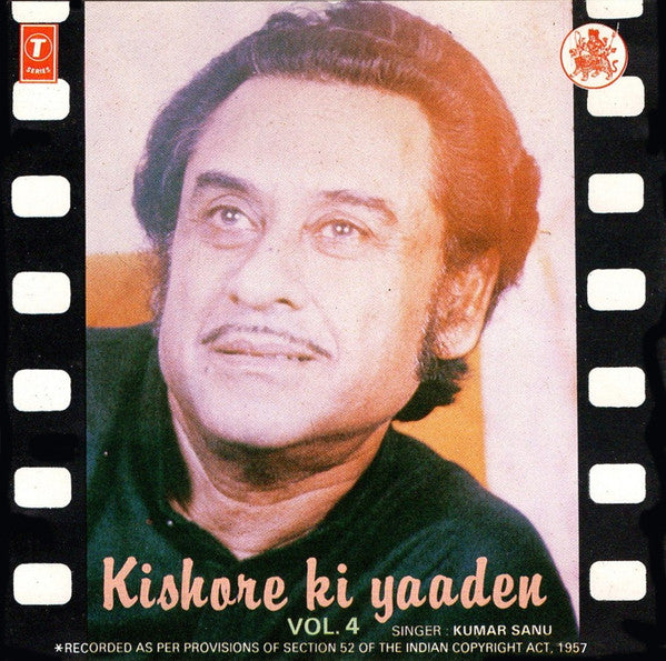 Kumar Sanu : Kishore Ki Yaaden Vol. 4 (CD)
