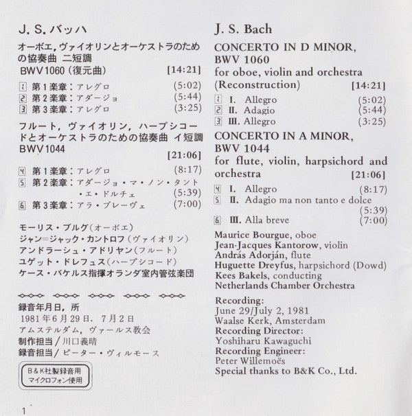 Johann Sebastian Bach - Netherlands Chamber Orchestra, Maurice Bourgue, Jean-Jacques Kantorow, András Adorján, Huguette Dreyfus : Concerto In D Minor For Oboe & Violin, BWV 1060, Concerto In A Minor For Flute, Violin and Harpsichord, BWV 1044 (CD, Album, RE)