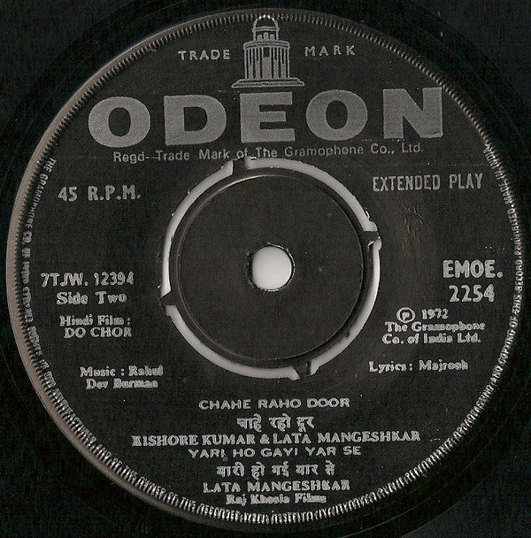 R. D. Burman, Majrooh Sultanpuri : Do Chor (7", EP)