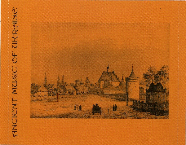 Various : Останні Кобзарі. The Last Kobzari. Songs And Dumy Of The Blind Bards Of Ukraine (CD, Comp)