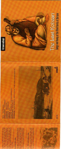 Various : Останні Кобзарі. The Last Kobzari. Songs And Dumy Of The Blind Bards Of Ukraine (CD, Comp)