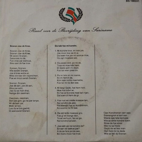 Bevrijdingsraad : Sranan Joe Dè Kree (7")