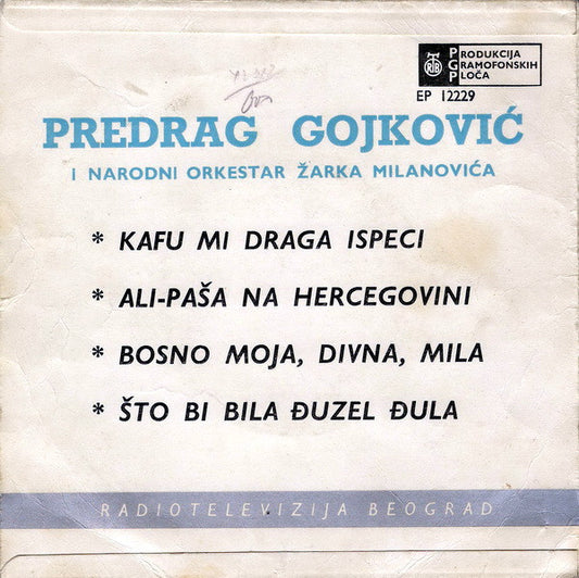 Cune Gojković I Narodni Orkestar Žarka Milanovića : Kafu Mi Draga Ispeci (7", EP)