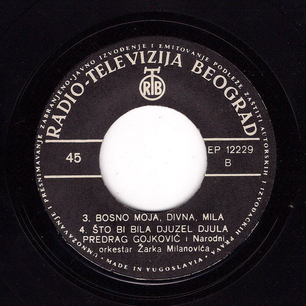 Cune Gojković I Narodni Orkestar Žarka Milanovića : Kafu Mi Draga Ispeci (7", EP)