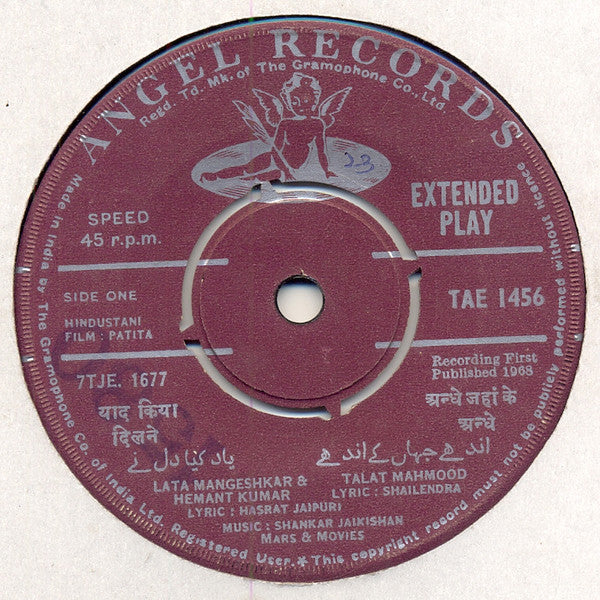 Shankar-Jaikishan : Patita (7", EP)