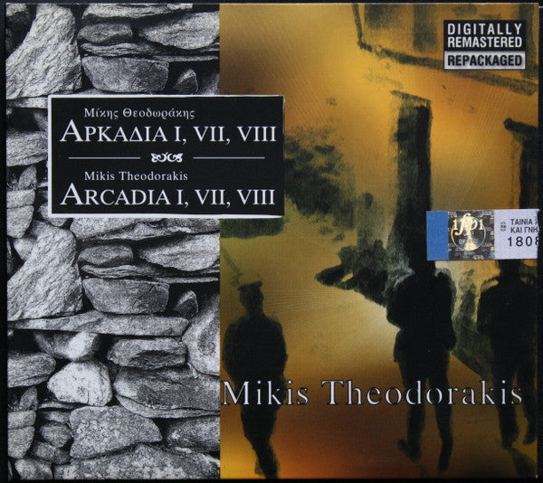 Mikis Theodorakis : Αρκαδία Ι , VΙΙ , VIII (CD, Comp, RE, Rep)