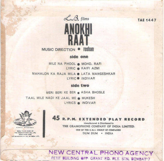 Roshan (2) : Anokhi Raat (7", EP)