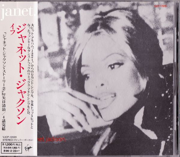 Janet Jackson : If (CD, Maxi)