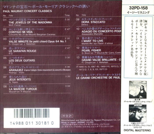 Paul Mauriat : Concert Classics (CD, Comp, RE)