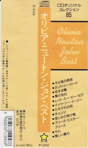 Olivia Newton-John : Best (CD, Comp, P/Unofficial)