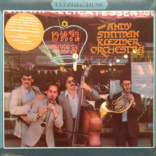 The Andy Statman Klezmer Orchestra : The Andy Statman Klezmer Orchestra (LP, Album)