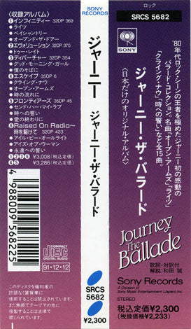 Journey : The Ballade (CD, Comp)
