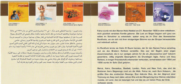 Fairuz = Fairuz : فيروز تغني زياد الرحباني = Fairuz Sings Ziad Rahbani (CD, Comp)