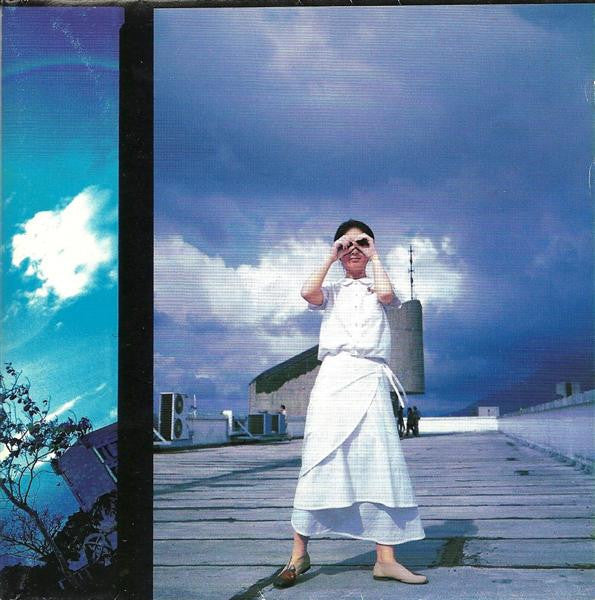Miriam Yeung : 夏天的故事 (HDCD, Album)