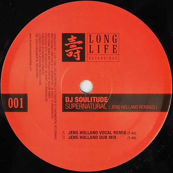DJ Soulitude : Supernatural (Jens Holland Remixes) (12")
