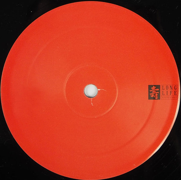 DJ Soulitude : Supernatural (Jens Holland Remixes) (12")