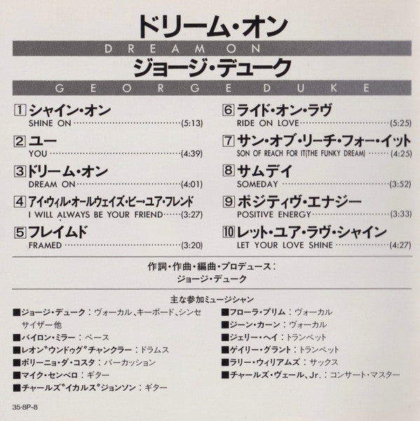 George Duke : Dream On (CD, Album)