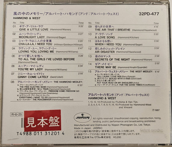 Albert Hammond And Albert West : 風の中のメモリー (CD, Album, Promo)