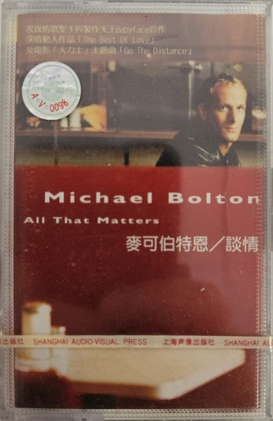Michael Bolton : All That Matters (Cass, Album)
