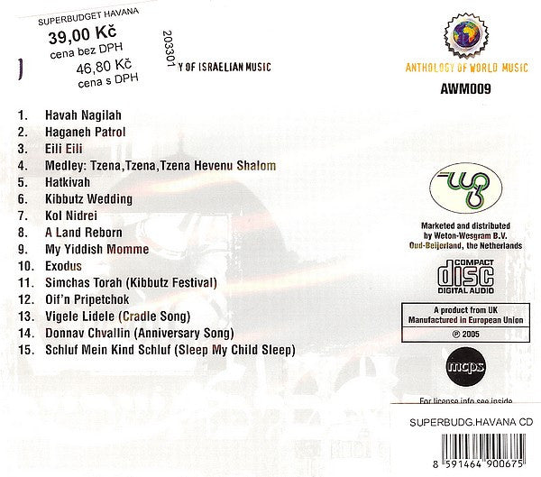 Unknown Artist : Israel - Anthology Of Israeli Music (CD, Comp)