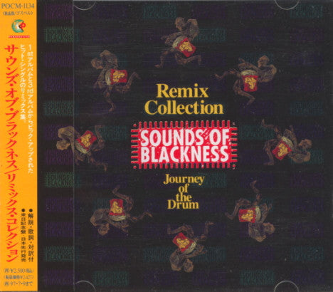 Sounds Of Blackness : Remix Collection: Journey Of The Drum (CD, Album)