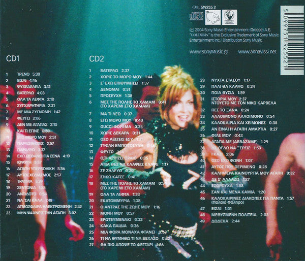 Anna Vissi : Live (2xCD, Album)