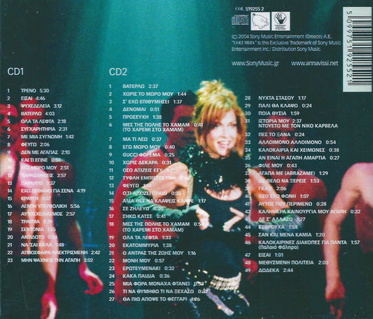 Anna Vissi : Live (2xCD, Album)
