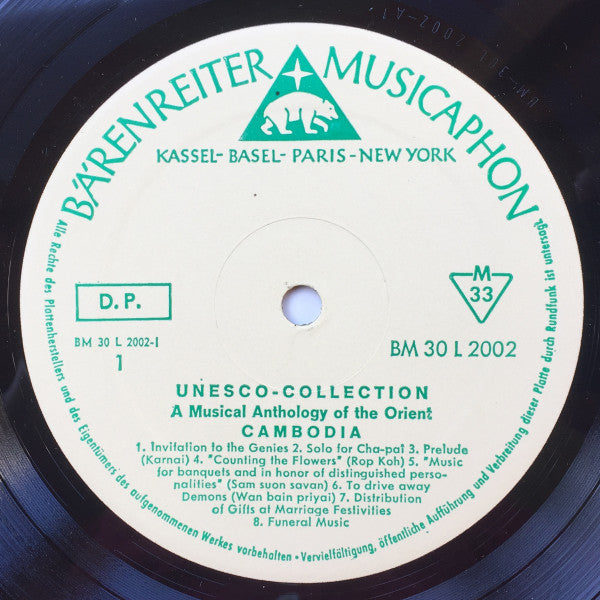 Alain Daniélou : Cambodia (LP, Mono)