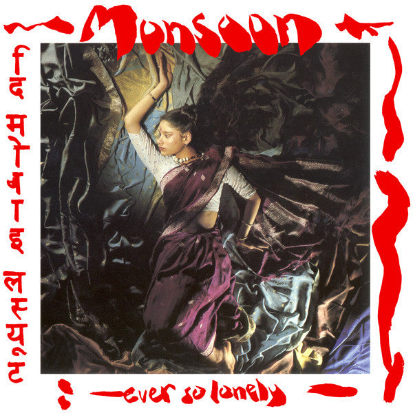 Monsoon : Ever So Lonely (12", Single)