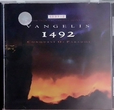 Vangelis : 1492 – Conquest Of Paradise (Music From The Original Soundtrack) (CD, Album, Gol)