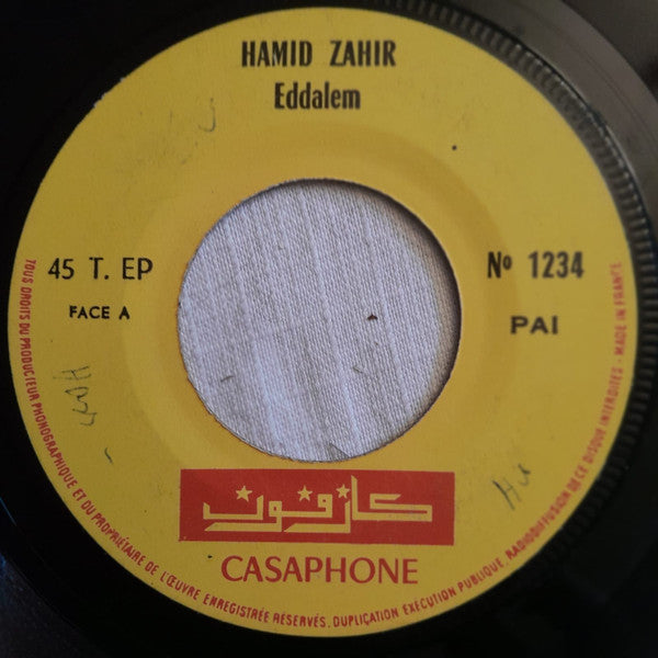 Hamid Zahir = Hamid Zahir : Eddalem (7")
