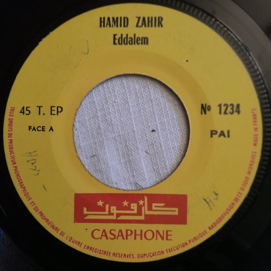 Hamid Zahir = Hamid Zahir : Eddalem (7")