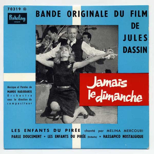 Manos Hadjidakis : Jamais Le Dimanche (Bande Originale Du Film De Jules Dassin) (7", EP, Mono)