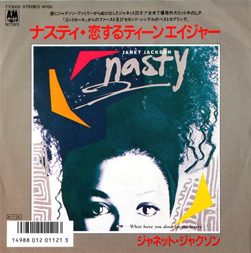 Janet Jackson : Nasty (7", Single, Promo)