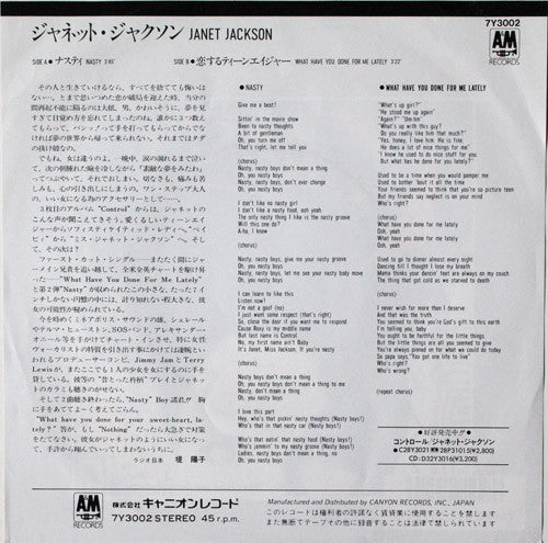 Janet Jackson : Nasty (7", Single, Promo)
