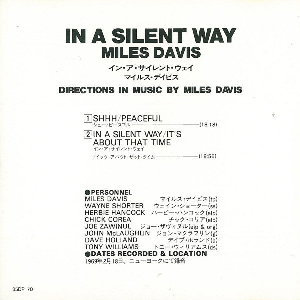 Miles Davis = Miles Davis : In A Silent Way = イン・ア・サイレント・ウェイ (CD, Album, RE)
