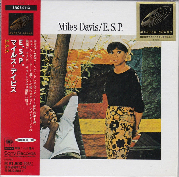 Miles Davis : E.S.P. (CD, Album, Ltd, RE, RM, Pap)