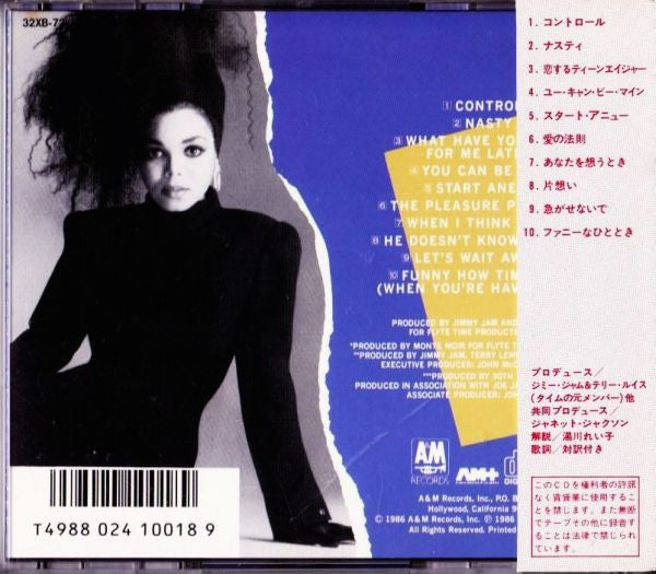 Janet Jackson : Control (CD, Album)