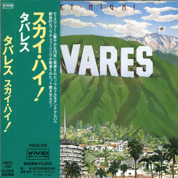 Tavares : Sky-High! (CD, Album, RE)