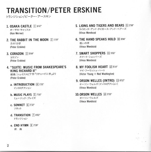 Peter Erskine = Peter Erskine : Transition = トランジション (CD, Album)
