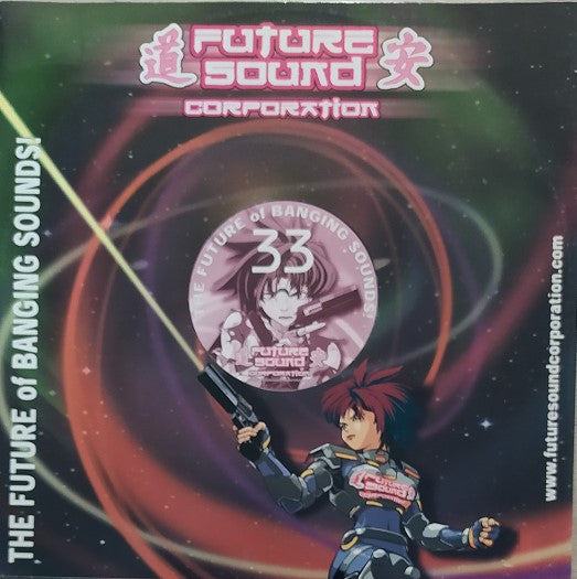 Atomic Alliance : Atomic Bomb (12")