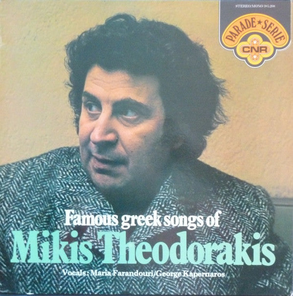 Mikis Theodorakis : Famous Greek Songs Of Mikis Theodorakis (LP, Album)