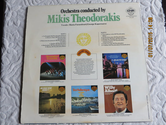 Mikis Theodorakis : Famous Greek Songs Of Mikis Theodorakis (LP, Album)