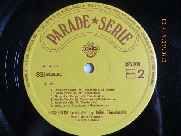 Mikis Theodorakis : Famous Greek Songs Of Mikis Theodorakis (LP, Album)