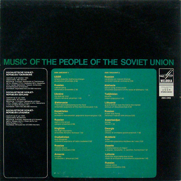 Various : Music Of The People Of The Soviet Union (LP, Comp)
