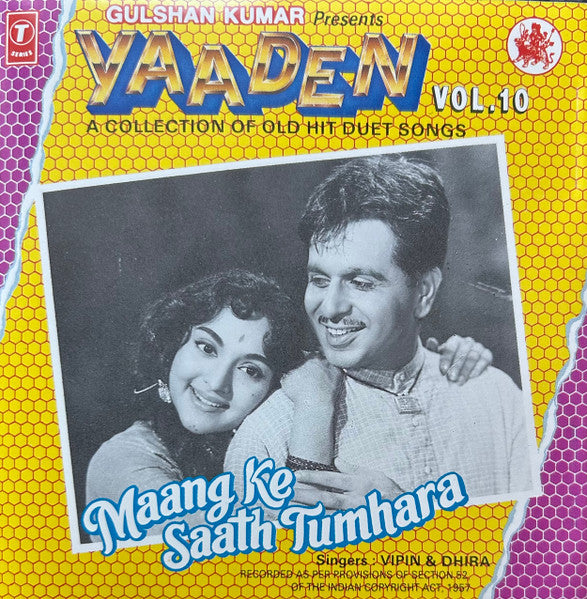 Vipin Sachdeva & Dhira Ghosh : Yaaden - A Collection Of Old Hits - Vol. 10 (CD)