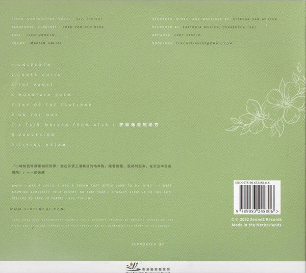Siu Tin Chi, Chi Quartet : Unspoken (CD, Album, Dig)